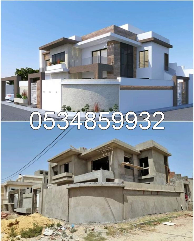 ترميم منازل وصيانة