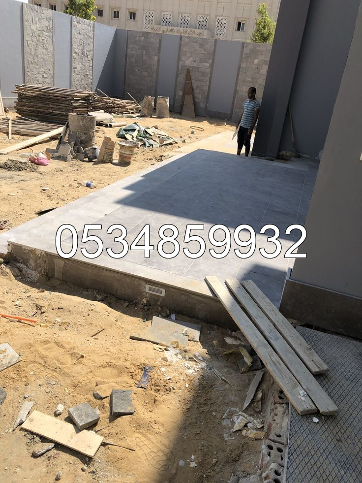 فوم بديل الجبس